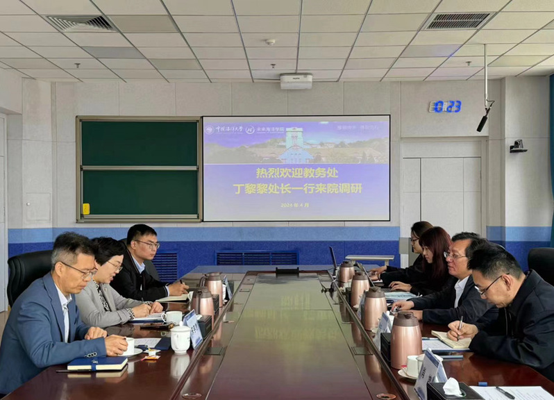 教务处丁黎黎处长一行到未来海洋学院调研拔尖创新人才培养工作
