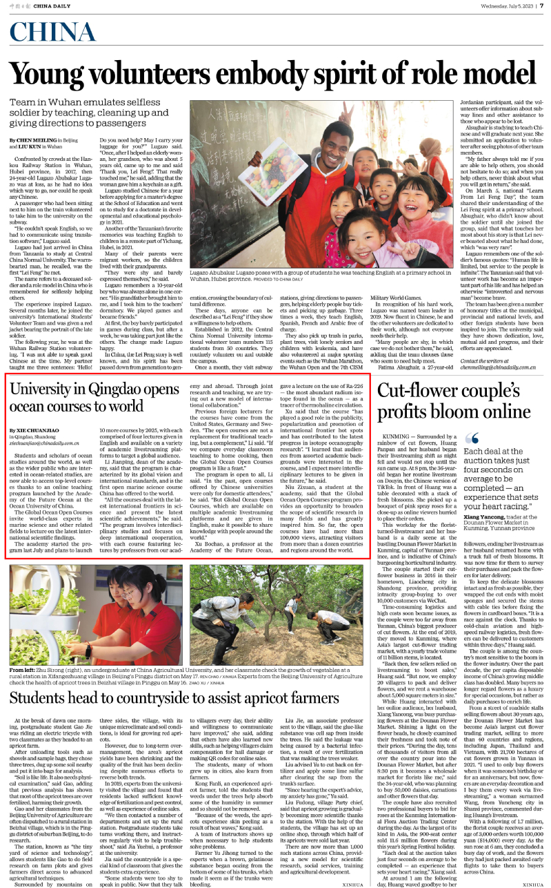 《中国日报》报道“全球海洋公开课”