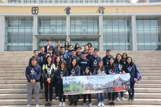 港澳台文化交流协会接待香港青年...