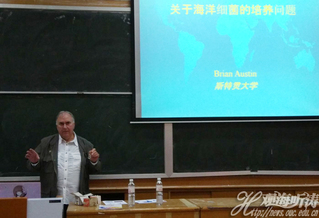 开云电竞app安卓版下载安装外籍专家布瑞安•奥斯汀...