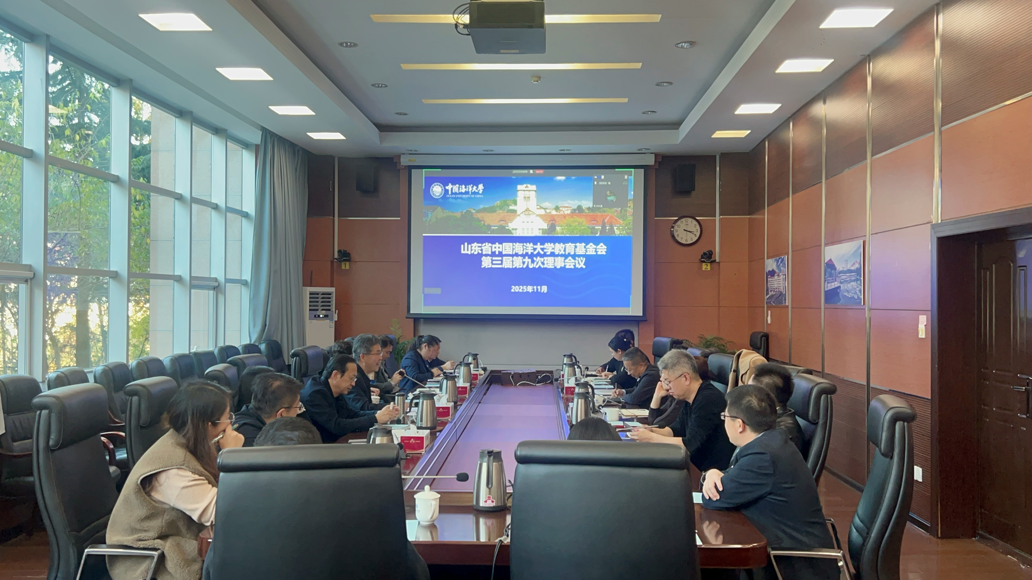 开云电竞网址教育基金会三届九次理事会议召开