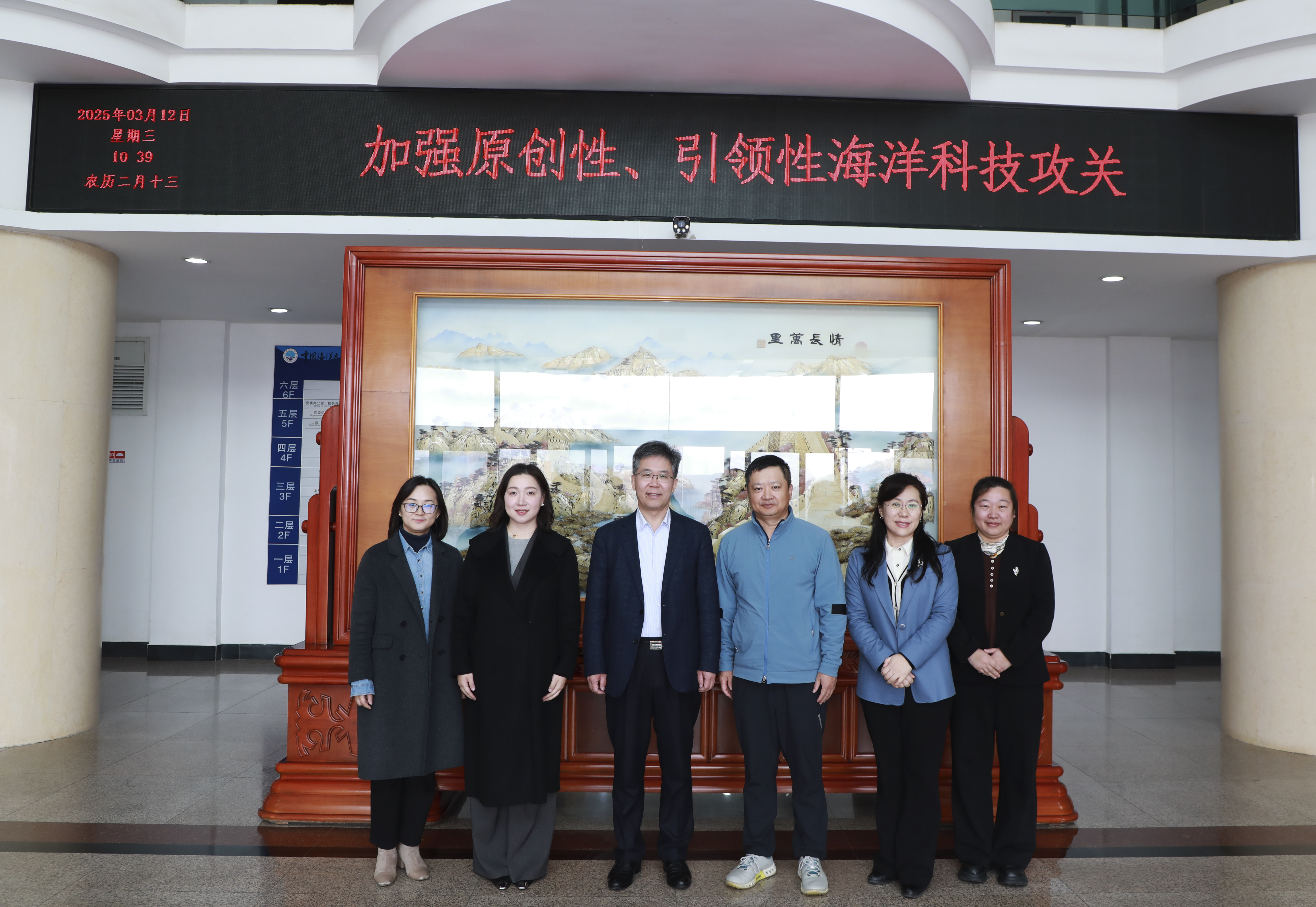 开云电竞网址与青岛联信商务咨询有限公司捐赠签约仪式举行